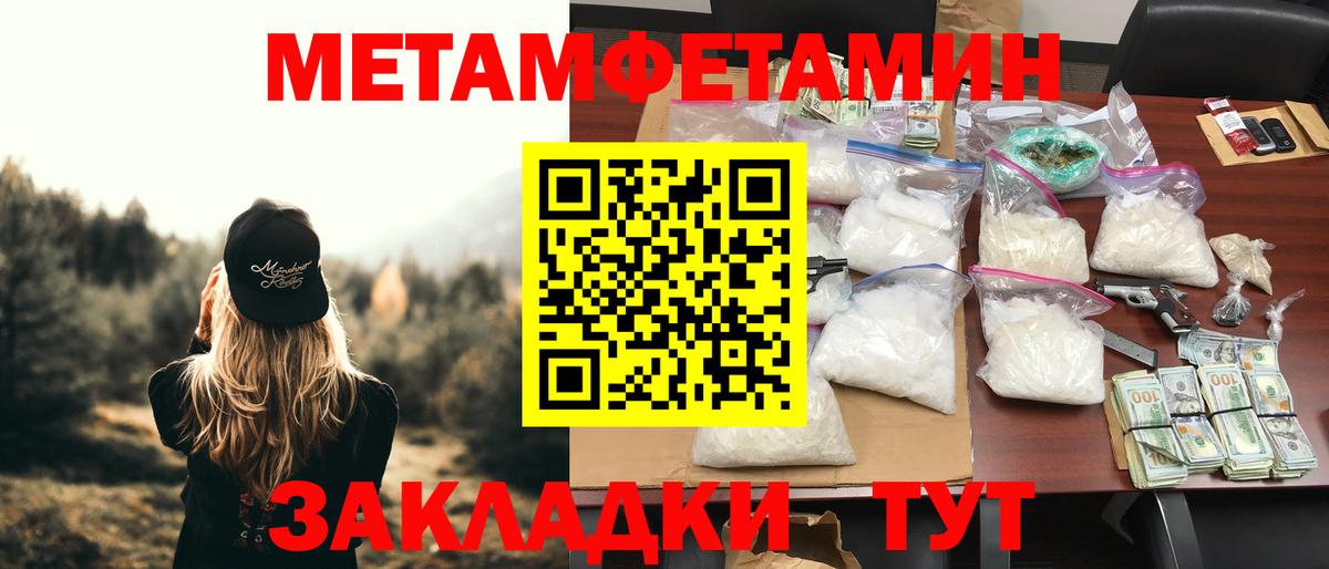Саяногорск  АМФЕТАМИН 97%  АМФ  Вход с VPN 