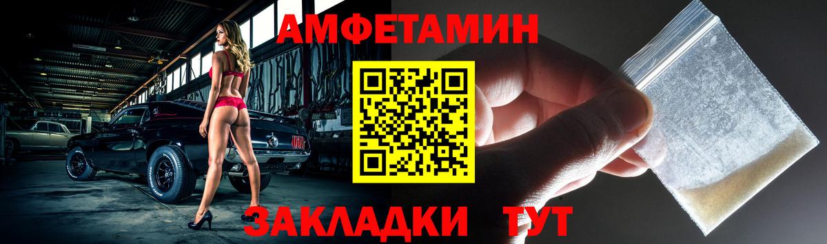 АМФ Premium Саяногорск