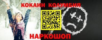 бошки Севастополь
