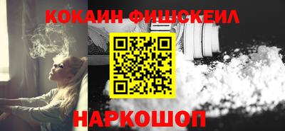 бошки Севастополь