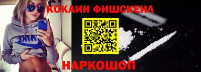 меф Северобайкальск