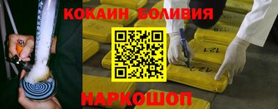 бошки Севастополь