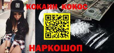 бошки Севастополь