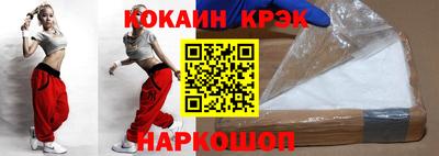 меф Северобайкальск