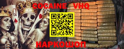бошки Севастополь