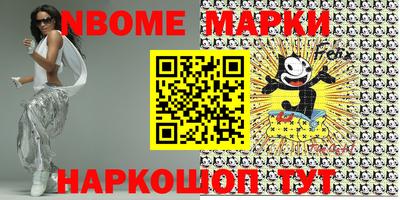 бошки Севастополь