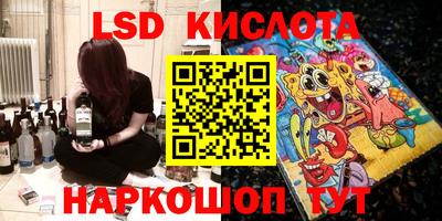 меф Северобайкальск