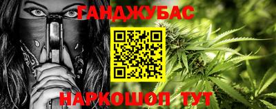 бошки Севастополь