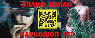 бошки Севастополь