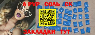 бошки Севастополь