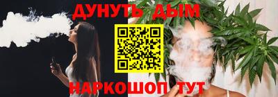 бошки Севастополь