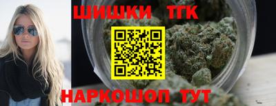 бошки Севастополь