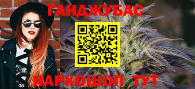 меф Северобайкальск