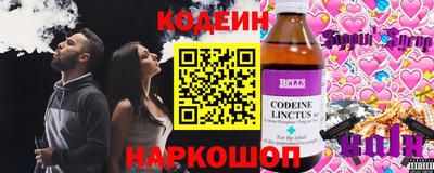 меф Северобайкальск