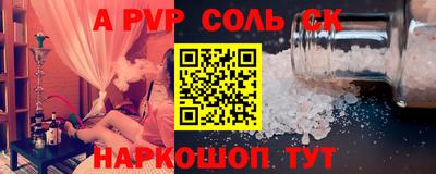бошки Севастополь