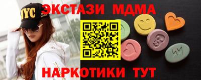 меф Северобайкальск