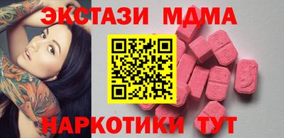 меф Северобайкальск