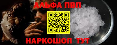 бошки Севастополь