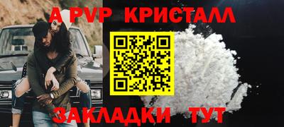 МДПВ Свободный