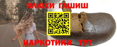 бошки Севастополь