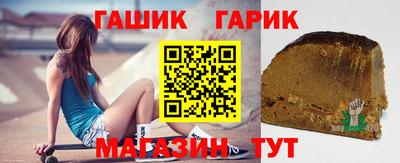 бошки Севастополь