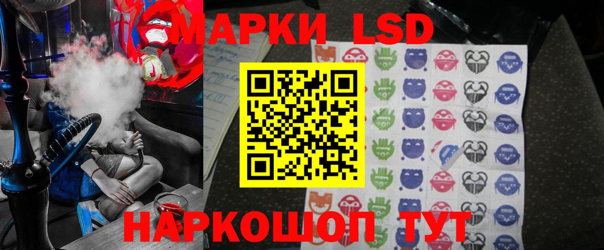 ЛСД экстази  Лсд 25 экстази ecstasy  Вход с VPN  Лсд 25 экстази кислота  Саяногорск 