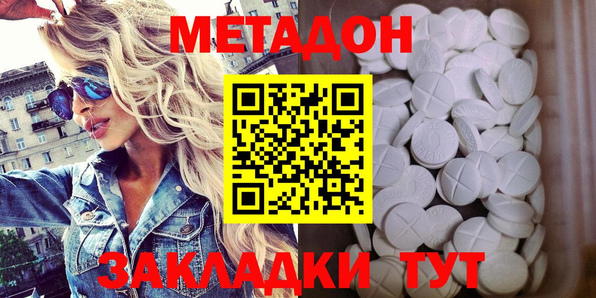 Мефедрон Саяногорск