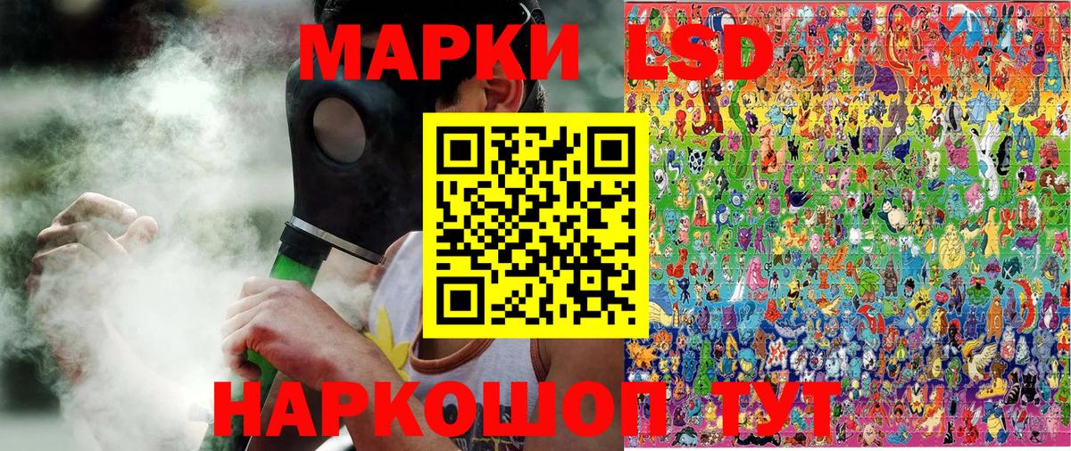 цены наркотик  Наркотические марки 1,8мг  Вход с VPN  Саяногорск  Наркотические марки 1,8мг  Марки NBOMe 