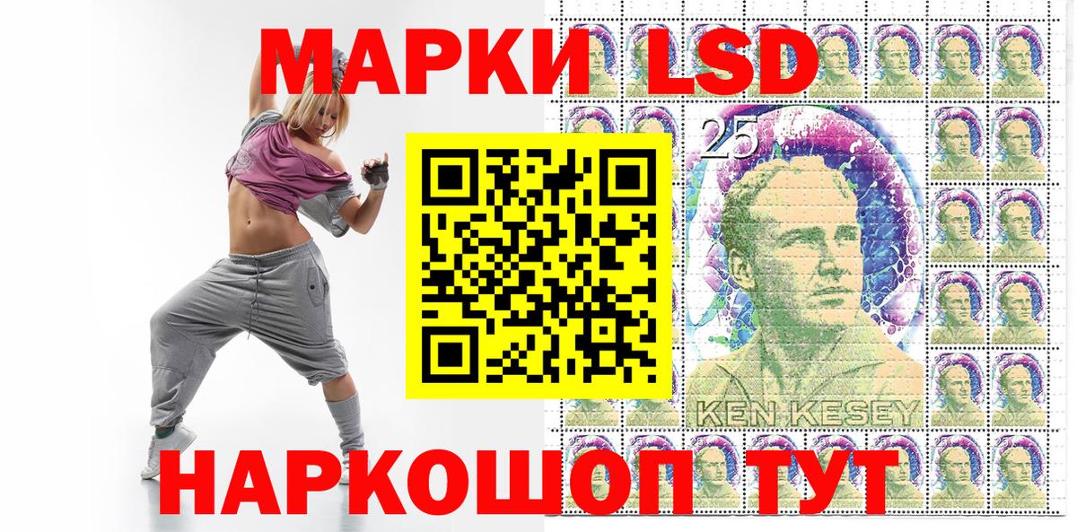 Меф кристаллы  ГАШ  A-PVP СОЛЬ кристаллы  Вход с VPN  Саяногорск  NBOMe  КОКАИН  МАРИХУАНА 