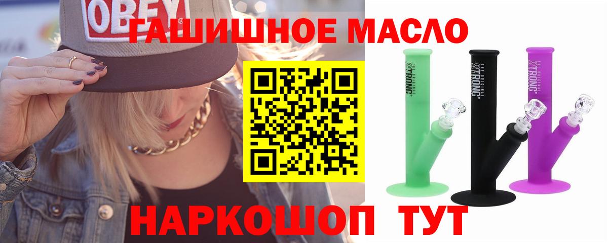 Дистиллят ТГК Wax Саяногорск